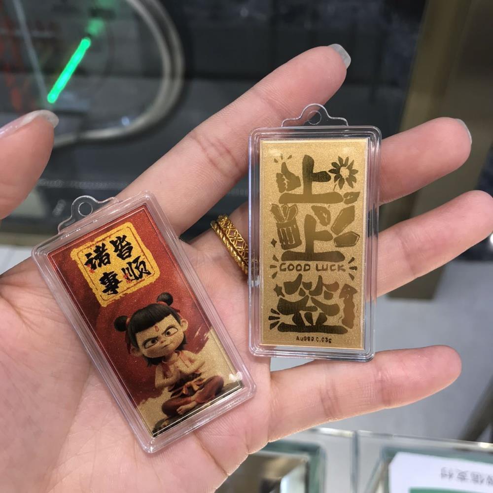 Gold phone sticker Nezha (lucky)