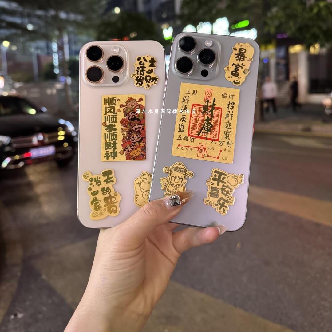 Gold mobile phone sticker, pure gold 999, gold fortune treasury rising, God of Wealth shape sticker, good luck turning, attracting wealth
