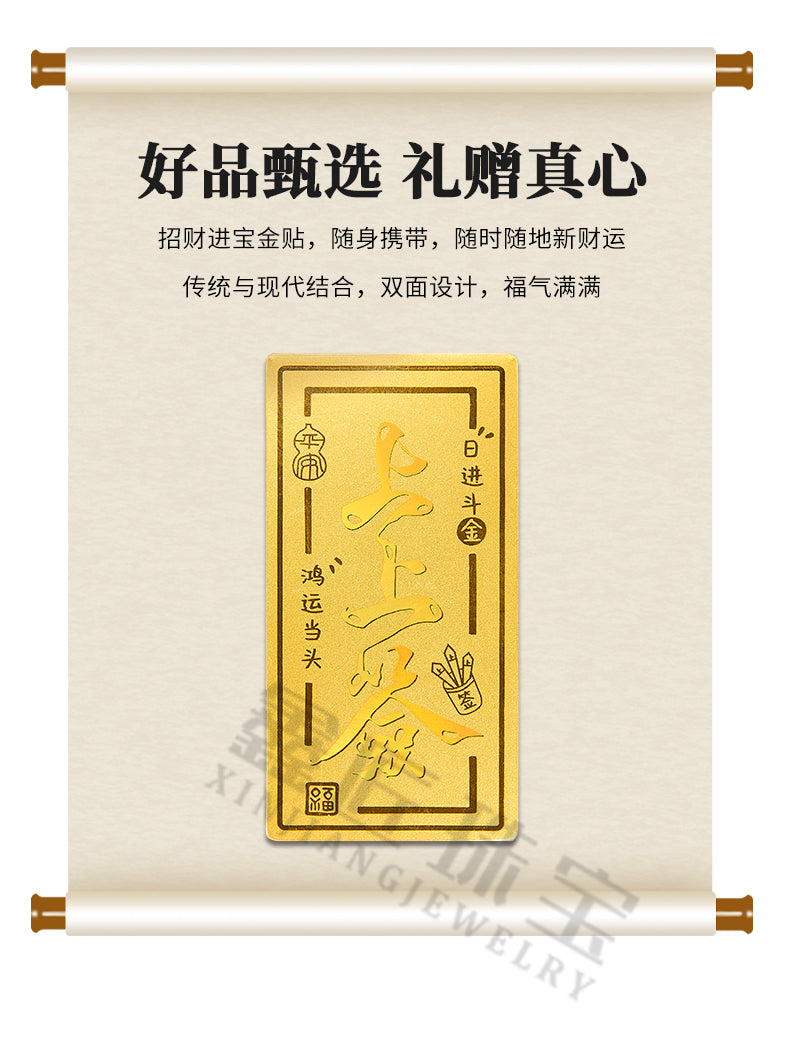 New style gold phone sticker with 999 pure gold flakes