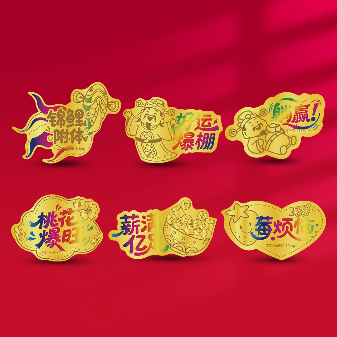 Gold mobile phone sticker transfer
