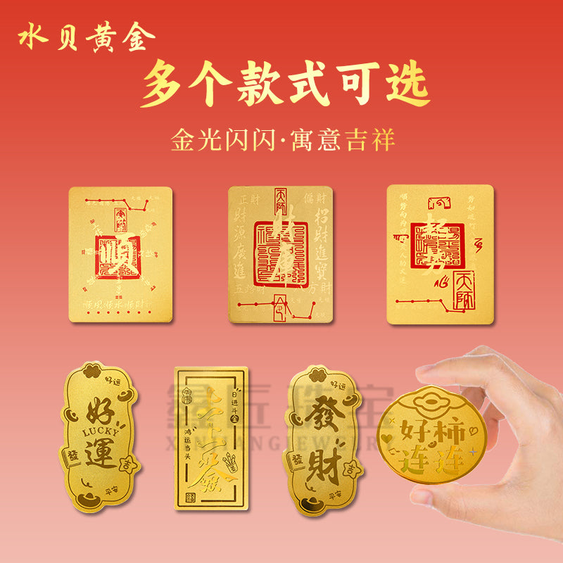 New style gold phone sticker with 999 pure gold flakes