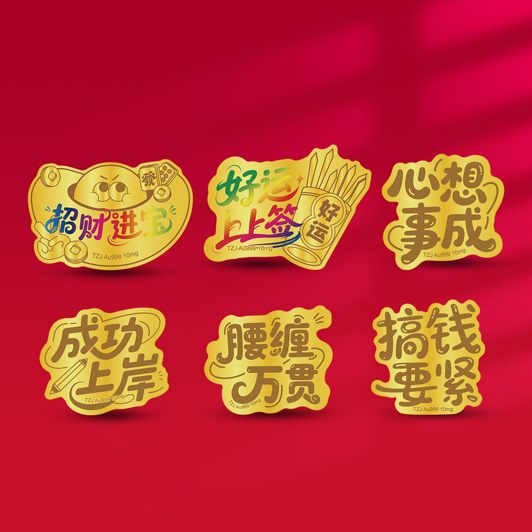 Gold mobile phone sticker transfer