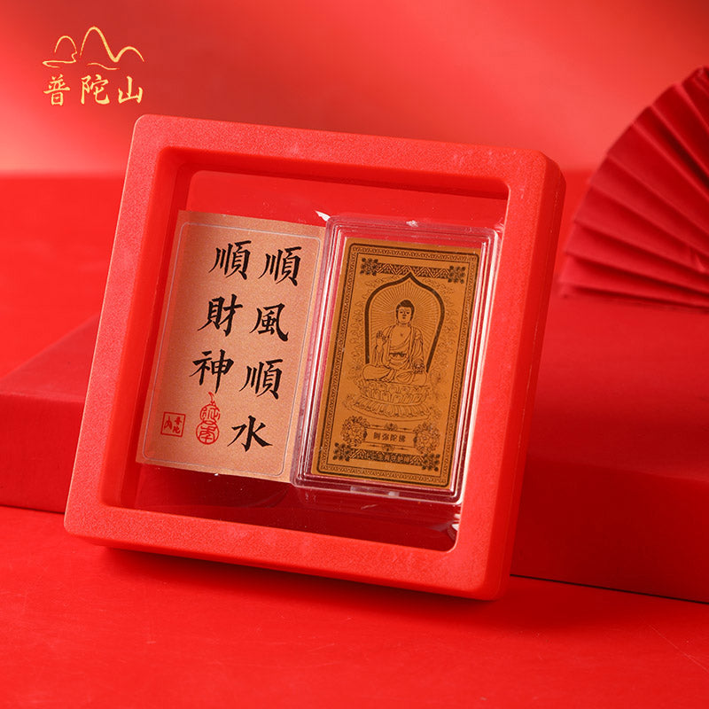 The golden phone sticker belongs to "dog/pig"----Amitabha