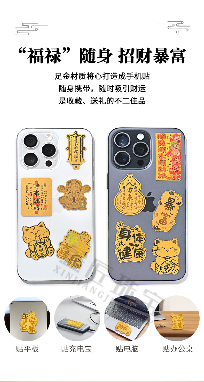 New style gold phone sticker with 999 pure gold flakes