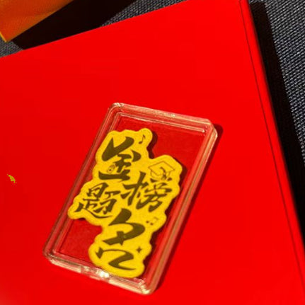 The golden mobile phone sticker was successfully launched