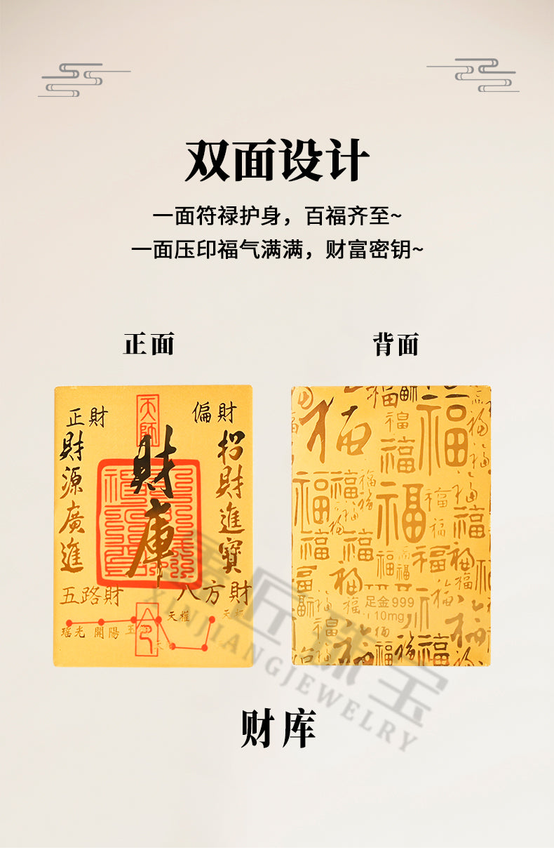 New style gold phone sticker with 999 pure gold flakes