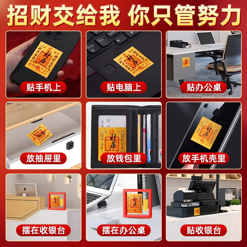 Kaicai Huangku Gold Mobile Phone Sticker