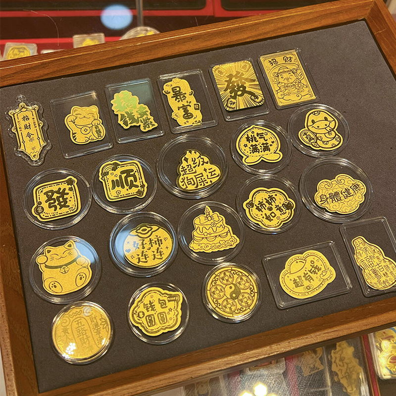 Shunzhi Tongbao gold mobile phone sticker