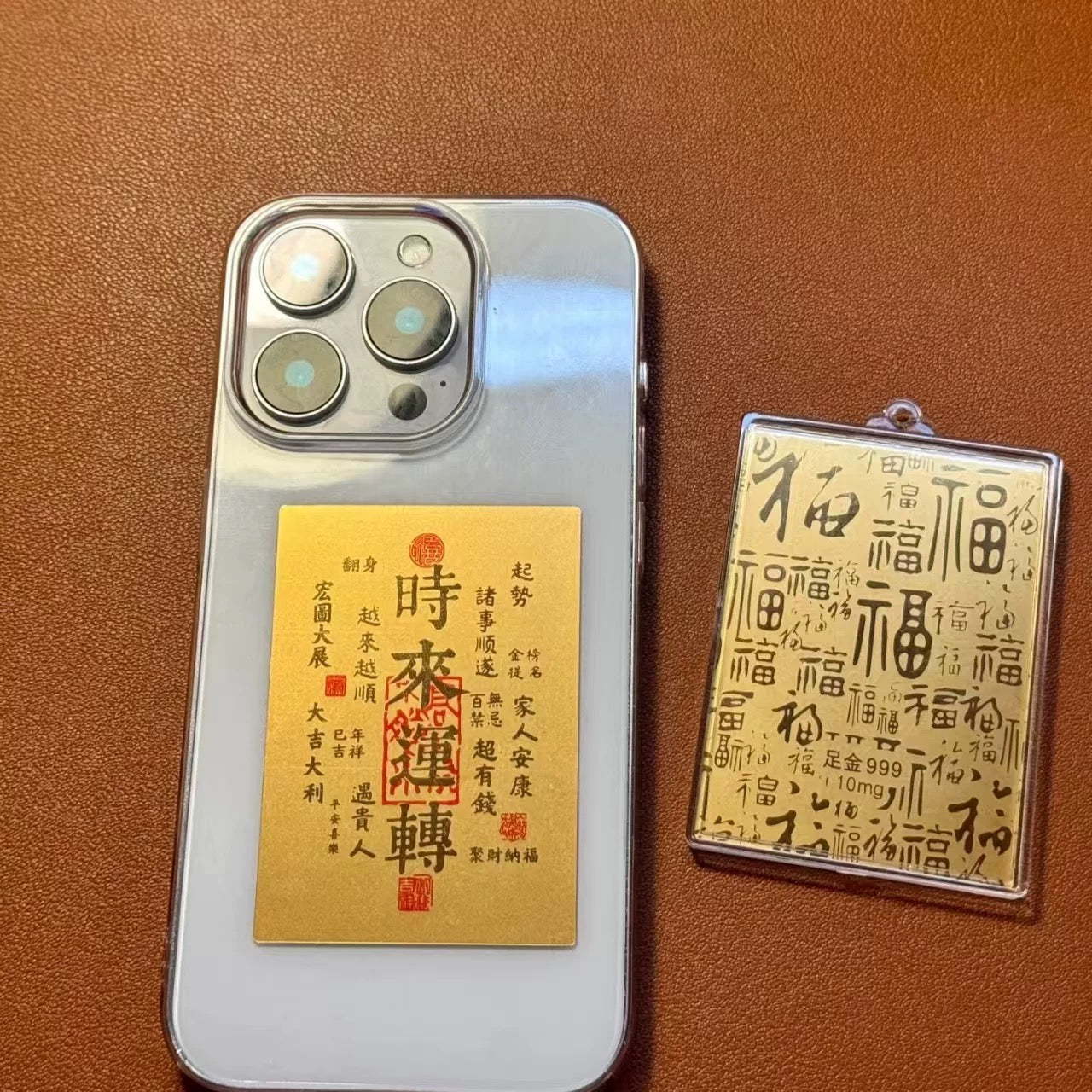 Golden mobile phone stickers on the gold list