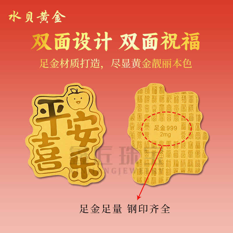 New style gold phone sticker with 999 pure gold flakes