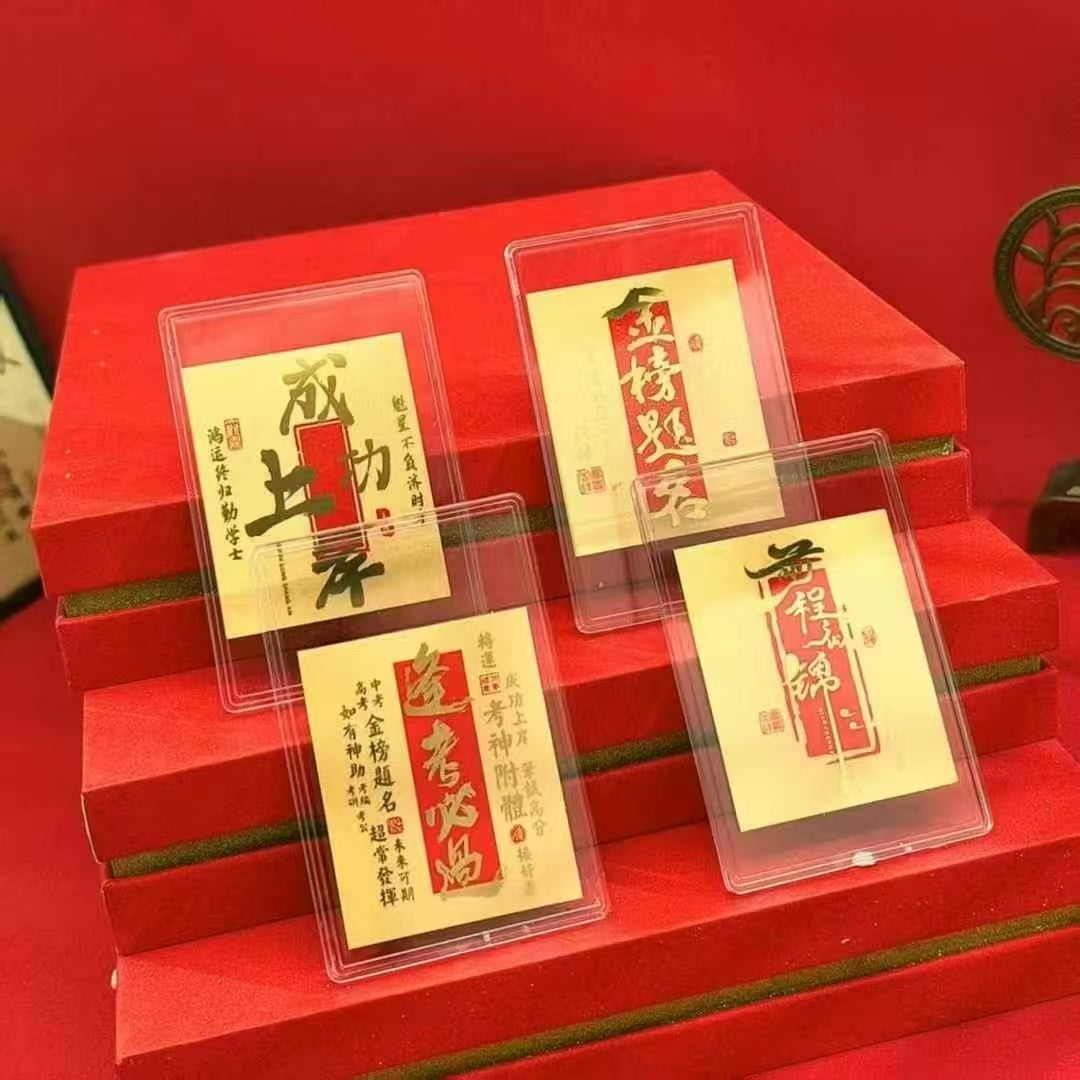 The golden mobile phone sticker was successfully launched