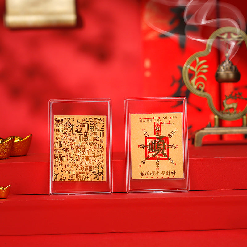 Putuo Mountain 999 gold-plated mobile phone sticker, wealth treasury gold card, fortune turns for the better, all things go smoothly, gold five-way God of Wealth, getting better and better