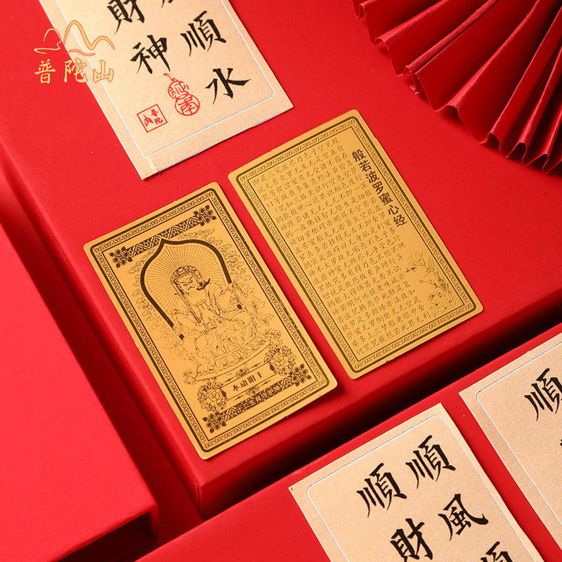 The golden phone sticker belongs to "dog/pig"----Amitabha