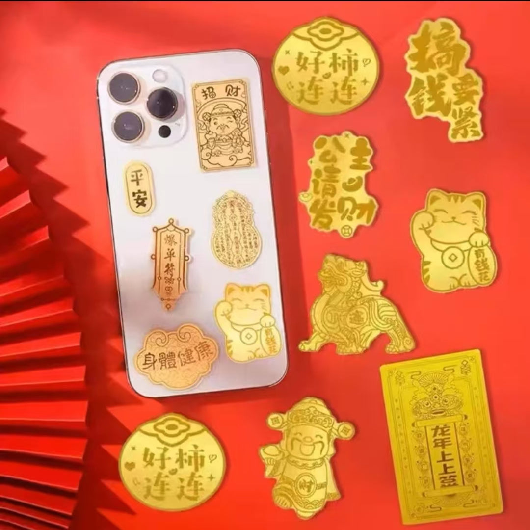 The golden mobile phone sticker was successfully launched