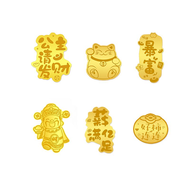 Shunzhi Tongbao gold mobile phone sticker