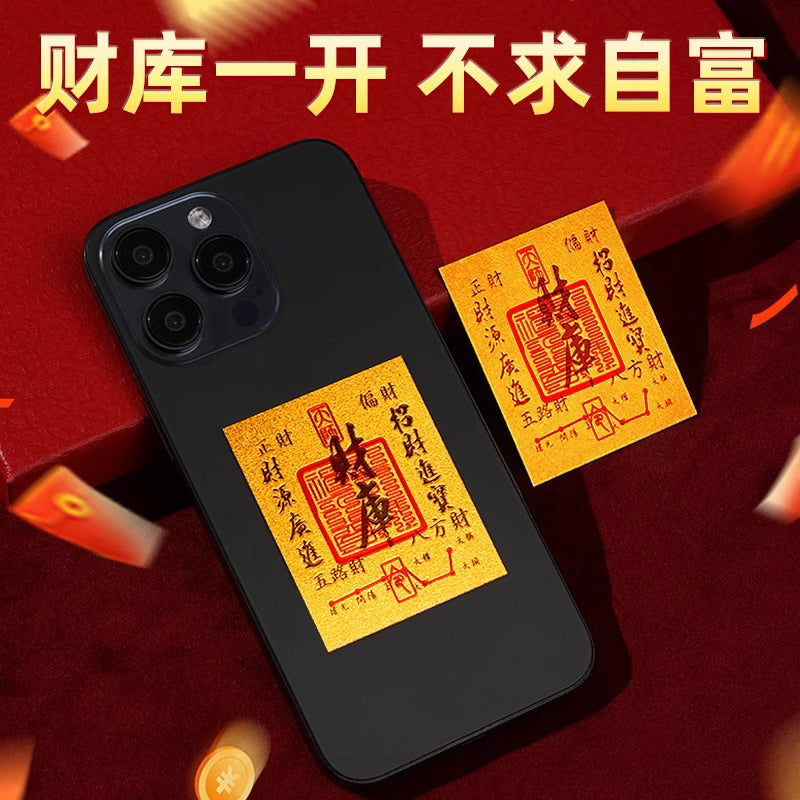 Kaicai Huangku Gold Mobile Phone Sticker