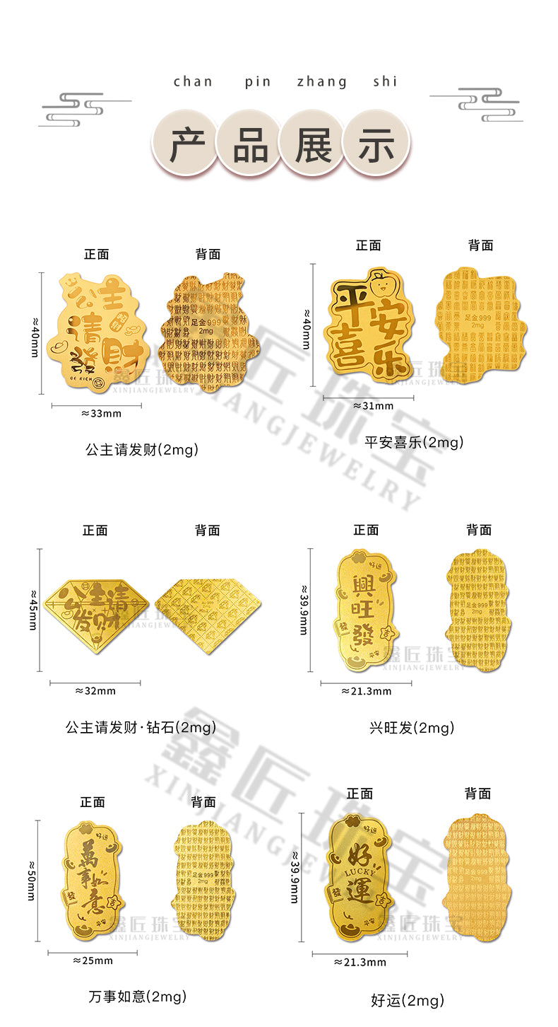 New style gold phone sticker with 999 pure gold flakes