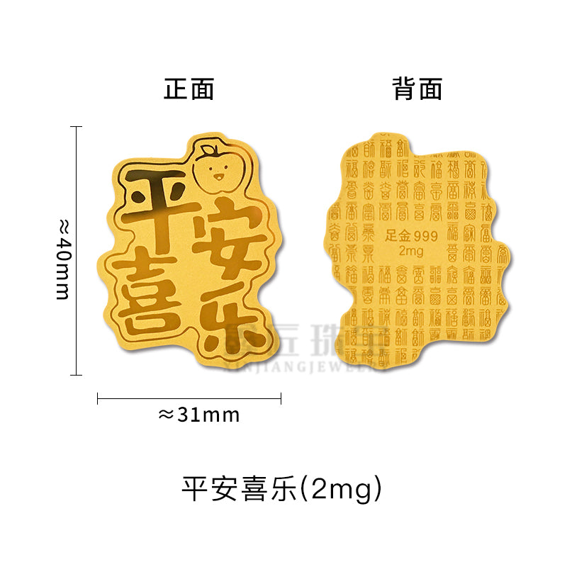 New style gold phone sticker with 999 pure gold flakes