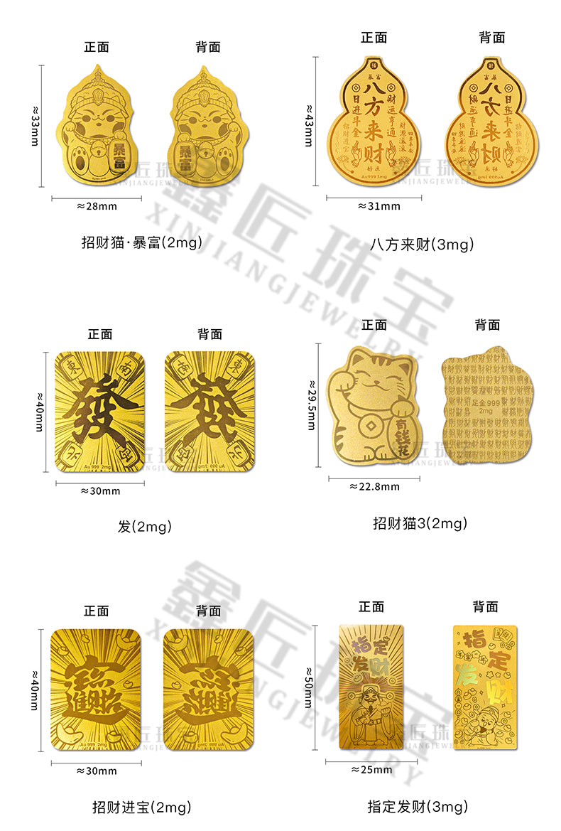 New style gold phone sticker with 999 pure gold flakes