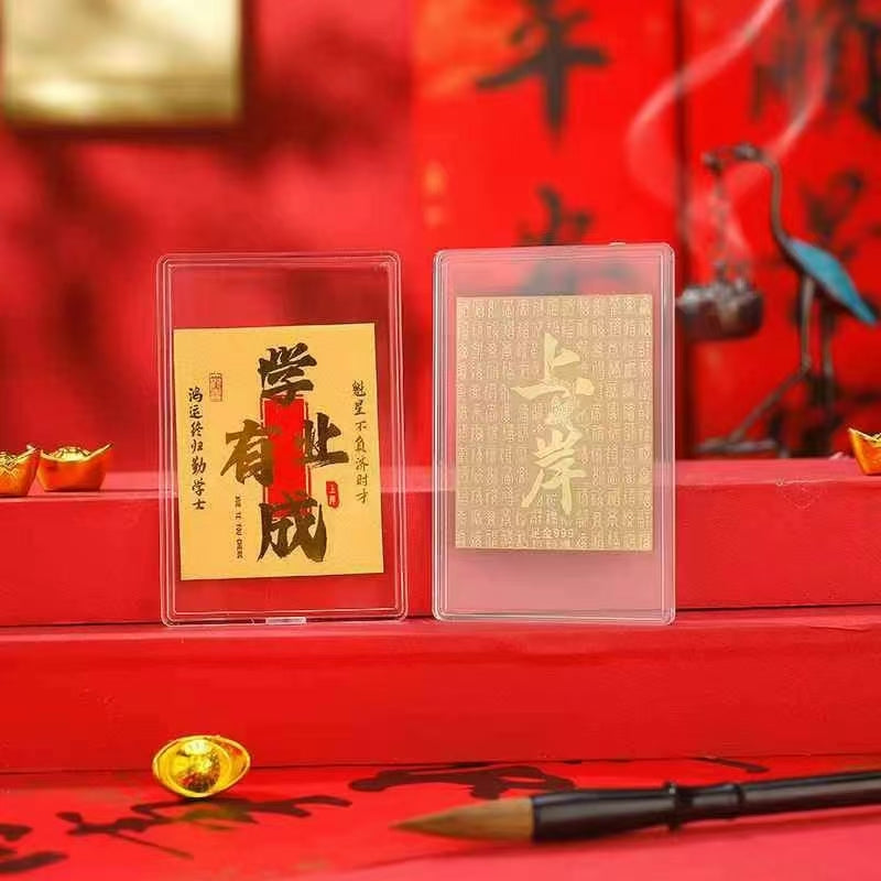 The golden mobile phone sticker was successfully launched