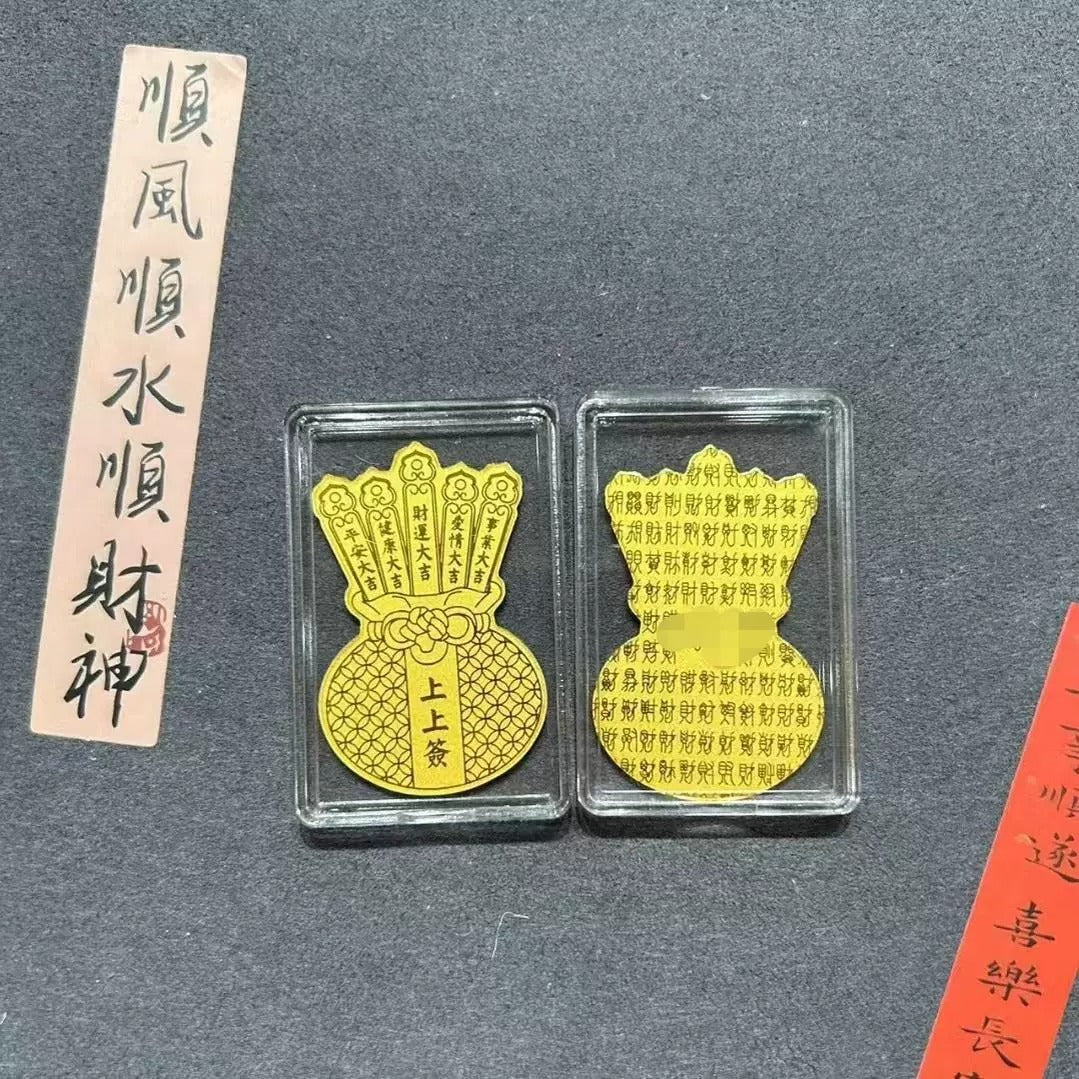 Golden Phone Princess Please Make a Fortune