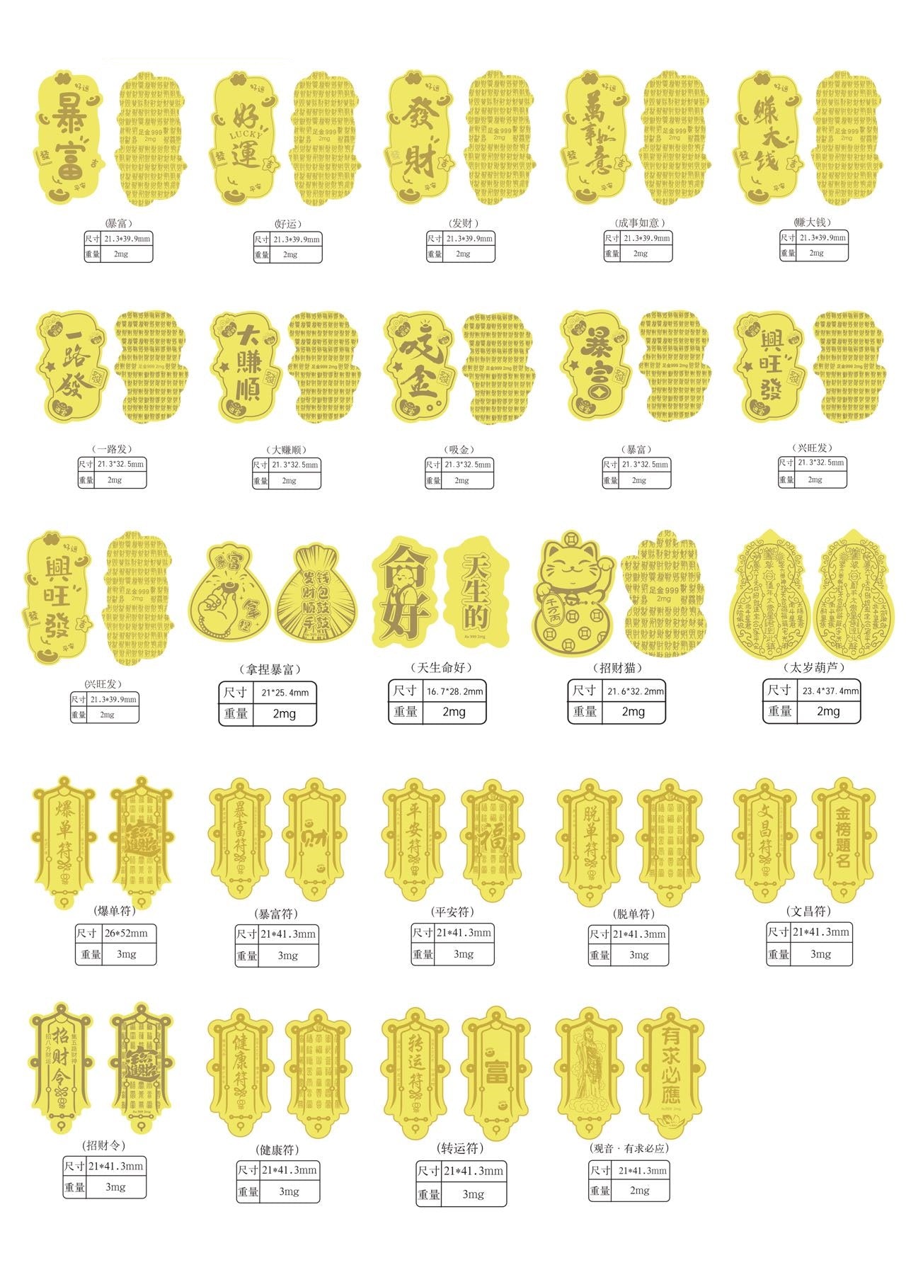 Make big money with gold phone stickers