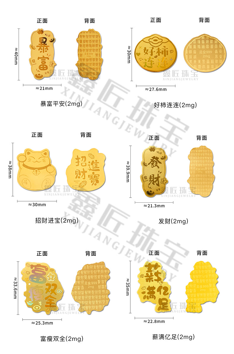 New style gold phone sticker with 999 pure gold flakes
