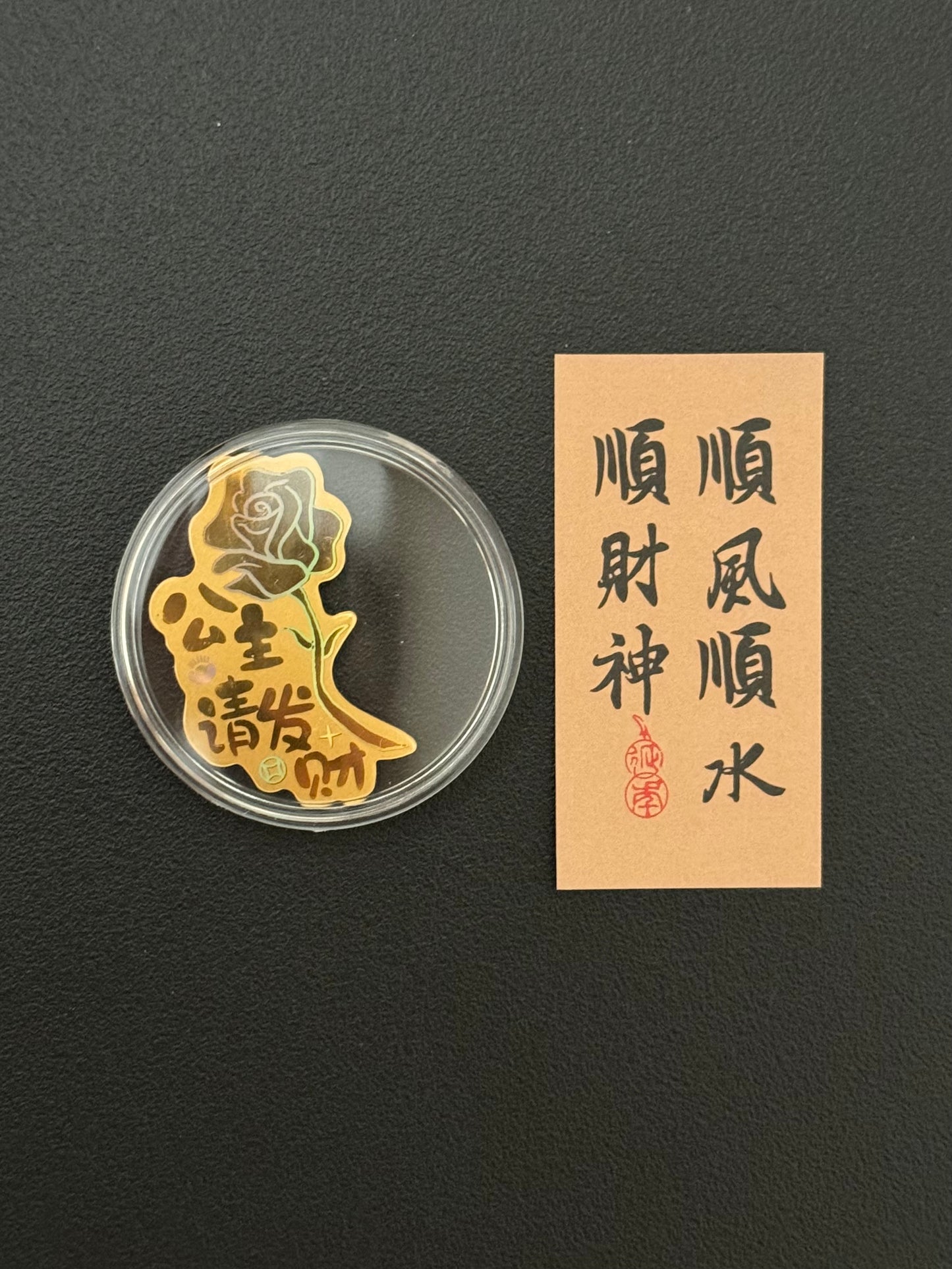 Gold mobile phone stickers to make fortune