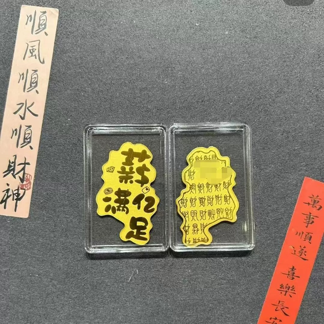 Golden Phone Princess Please Make a Fortune