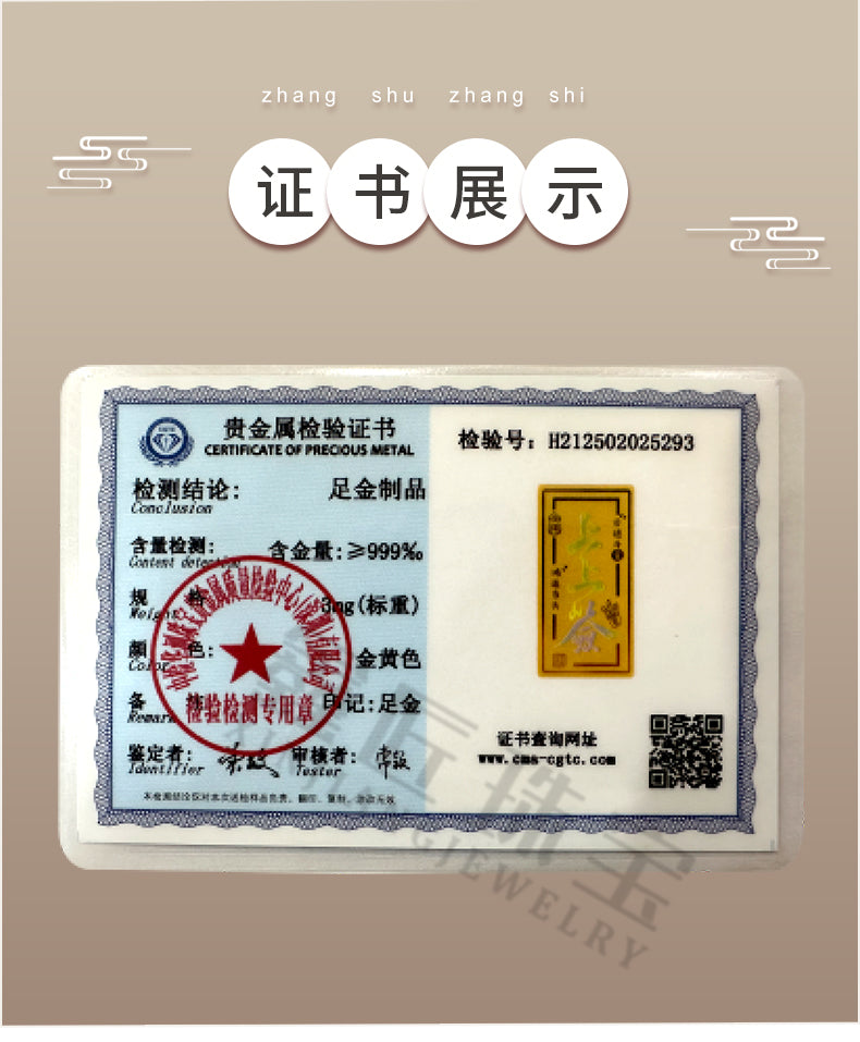 New style gold phone sticker with 999 pure gold flakes