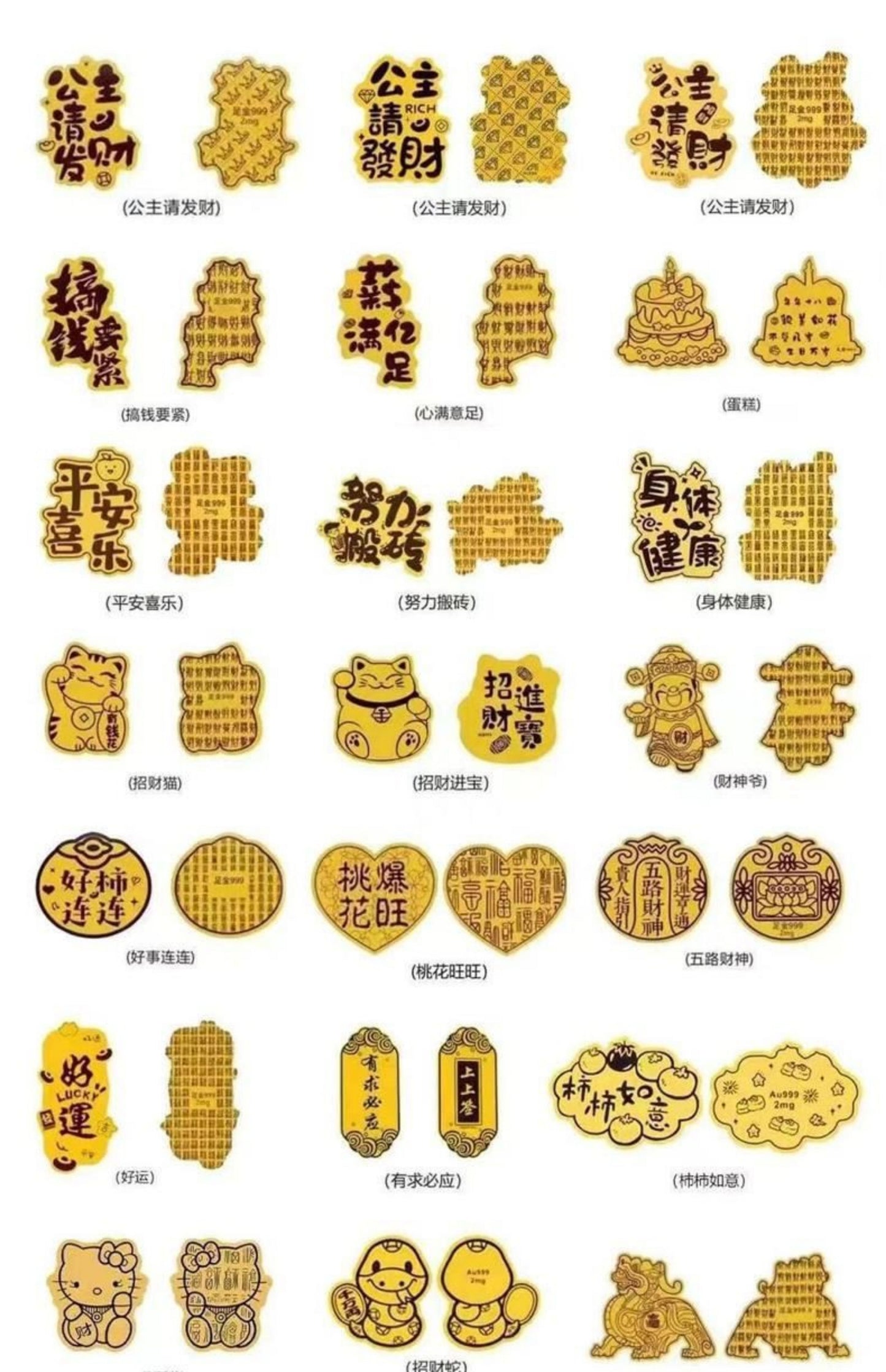 Make big money with gold phone stickers