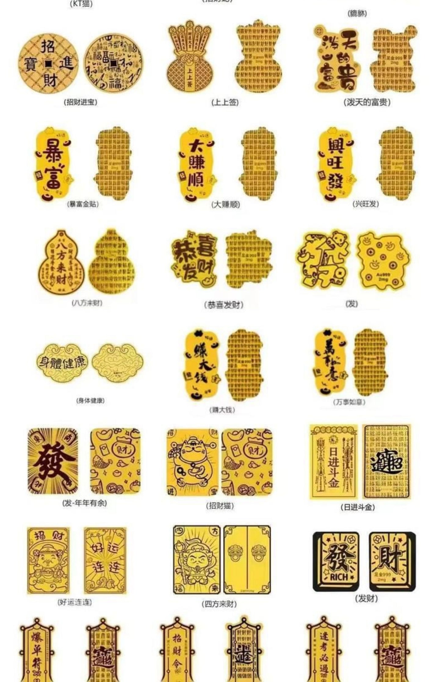 Make big money with gold phone stickers