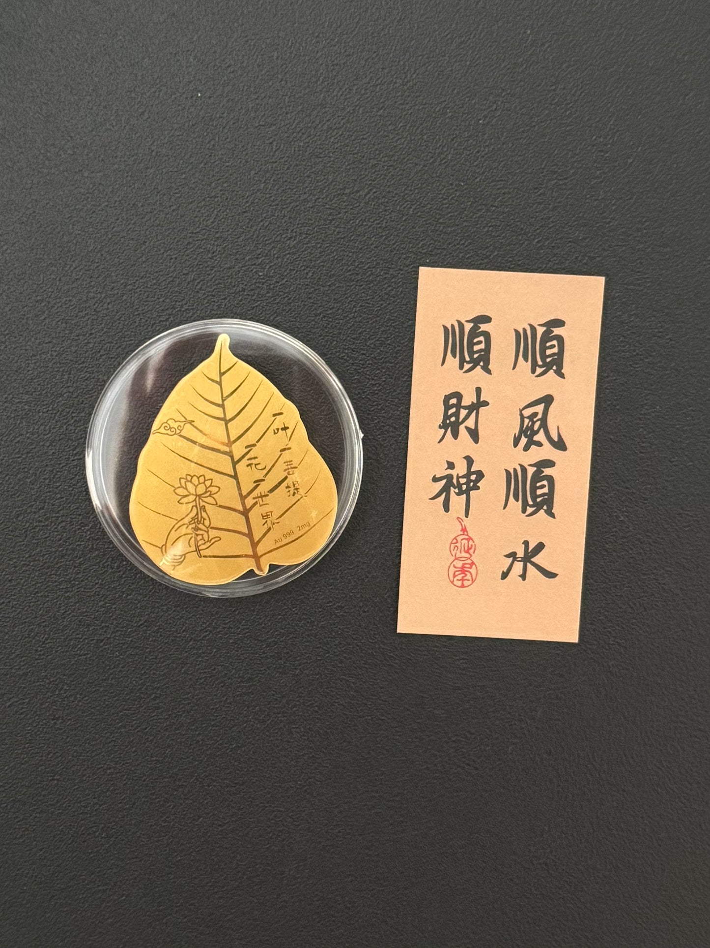Gold mobile phone stickers to make fortune