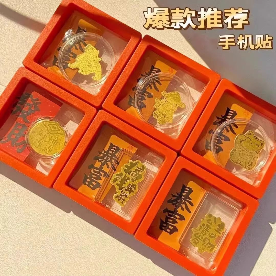 Gold 999 pure gold 2mg mobile phone sticker, a gift of the God of Wealth for getting rich