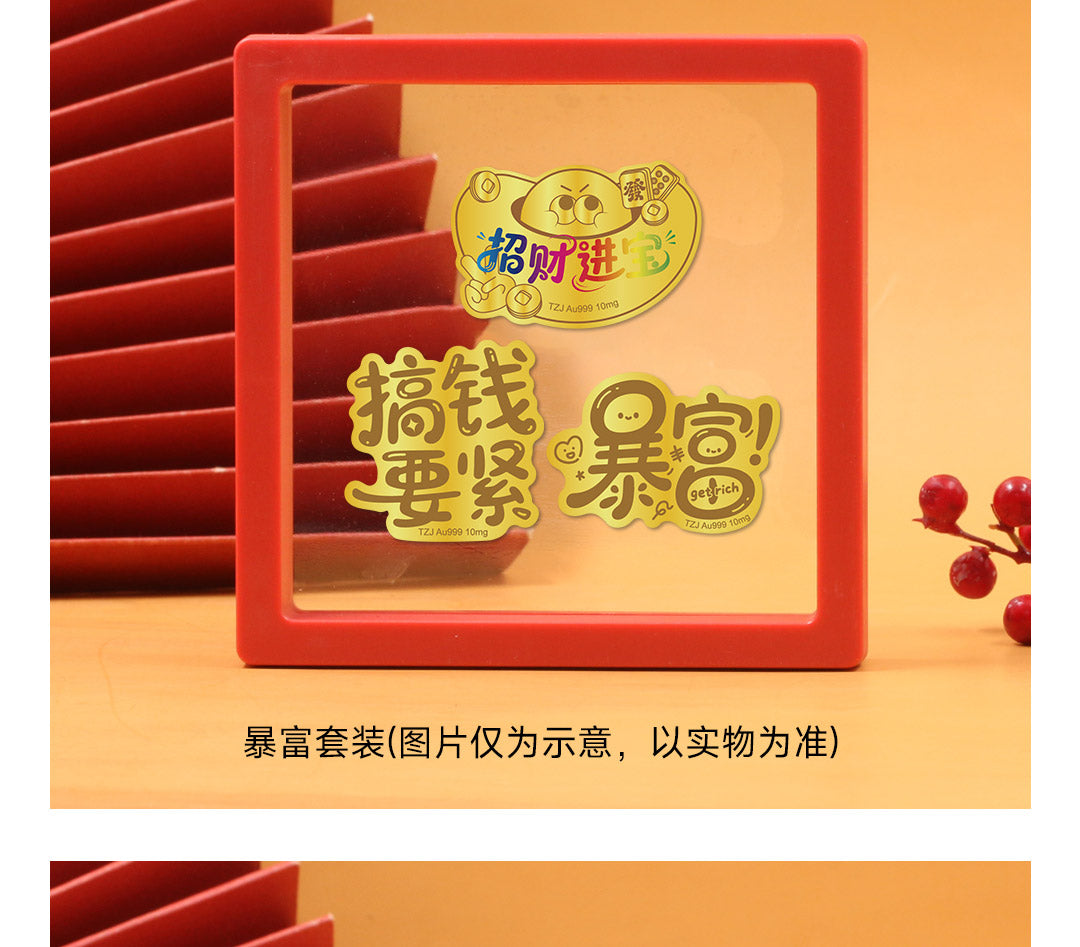 Gold mobile phone sticker transfer