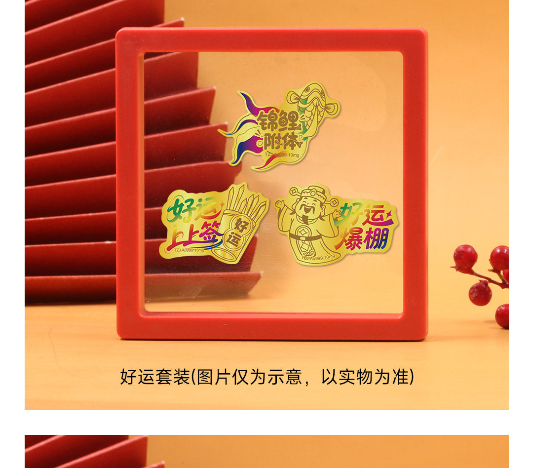 Gold mobile phone sticker transfer