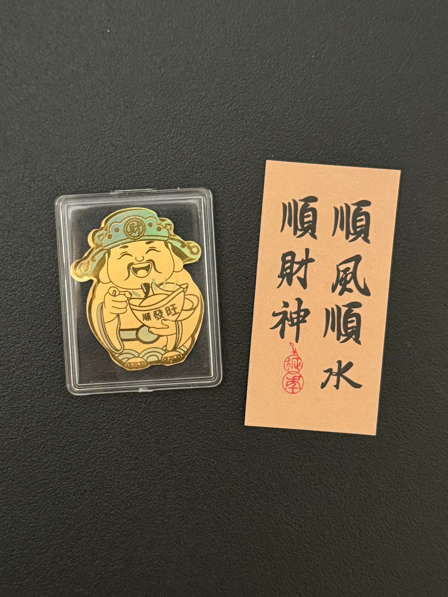 Gold mobile phone stickers to make fortune