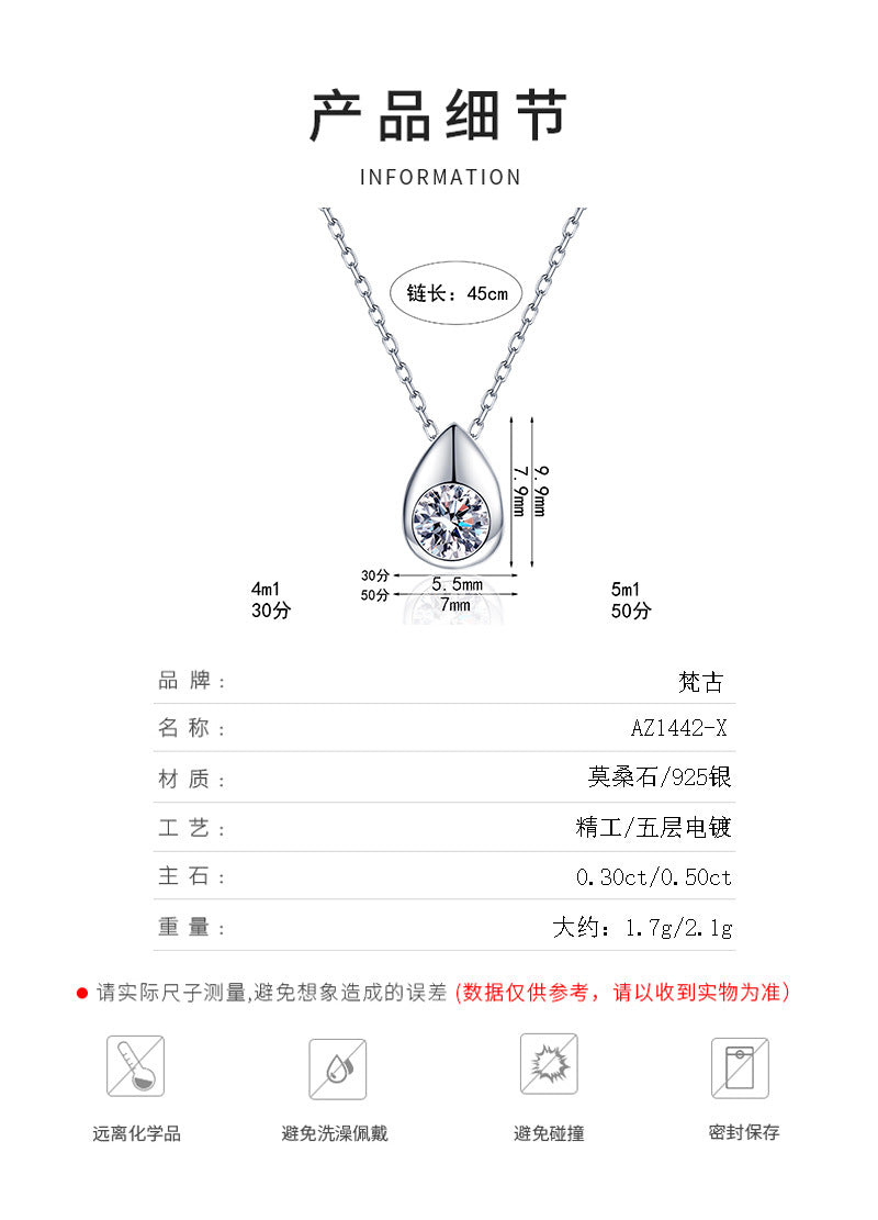 Xindeyi S925 Sterling Silver Moissanite Necklace for Women Water Drop Small Silver Bean Exquisite Pendant High-end Simple Versatile