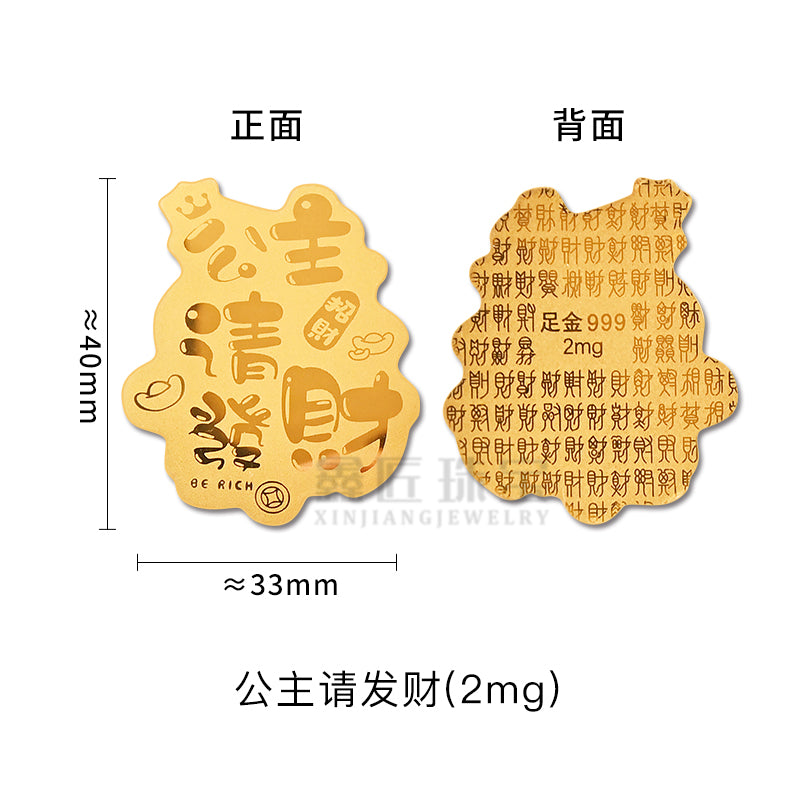 New style gold phone sticker with 999 pure gold flakes