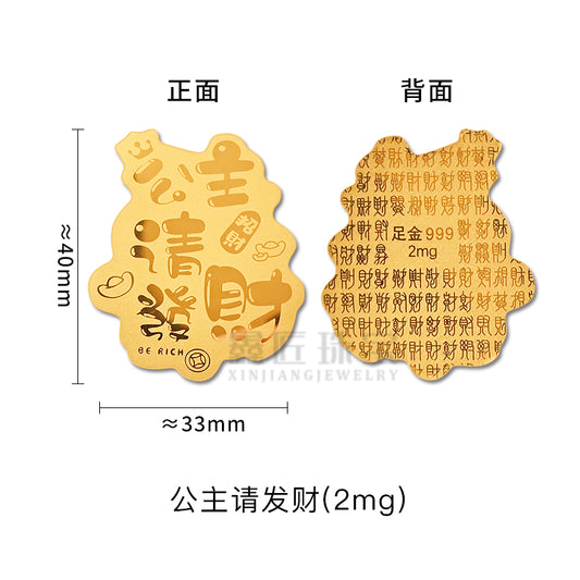 New style gold phone sticker with 999 pure gold flakes