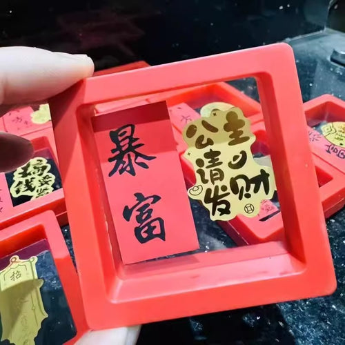 Gold mobile phone sticker Princess please make a fortune