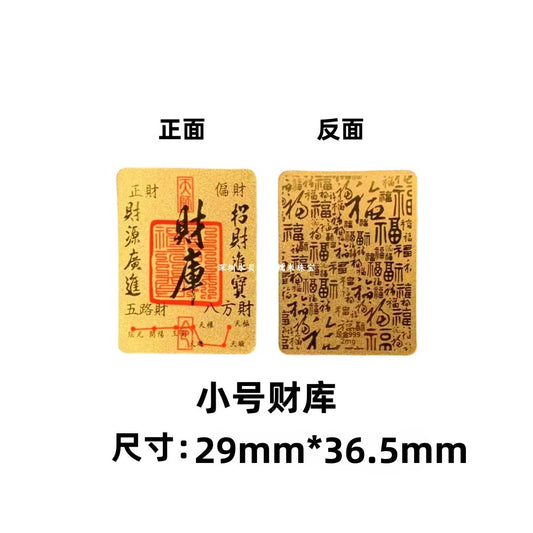 Gold mobile phone sticker, pure gold 999, gold fortune treasury rising, God of Wealth shape sticker, good luck turning, attracting wealth