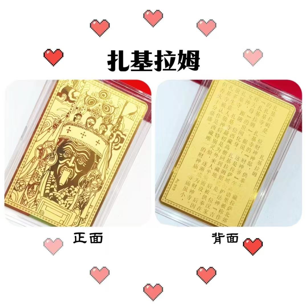 Gold mobile phone sticker Zakiram Gold Card