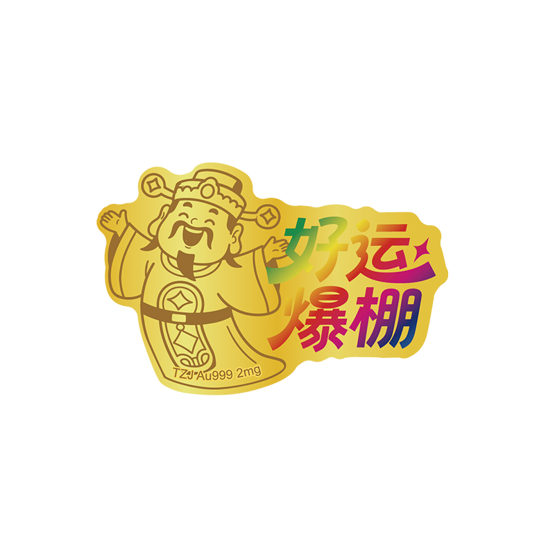 Gold mobile phone sticker transfer