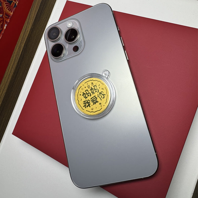 Golden mobile phone sticker "Long Live Birthday"