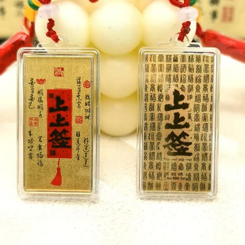 Gold mobile phone sticker with good luck