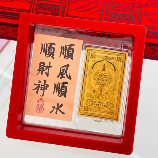 Golden phone stickers belong to the "rat" ---- Thousand-armed Guanyin