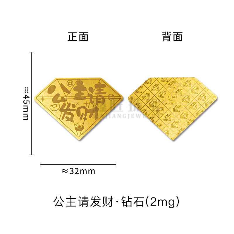 New style gold phone sticker with 999 pure gold flakes