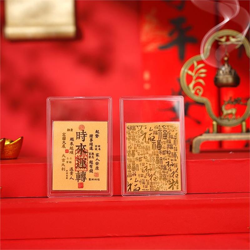Putuo Mountain 999 gold-plated mobile phone sticker, wealth treasury gold card, fortune turns for the better, all things go smoothly, gold five-way God of Wealth, getting better and better