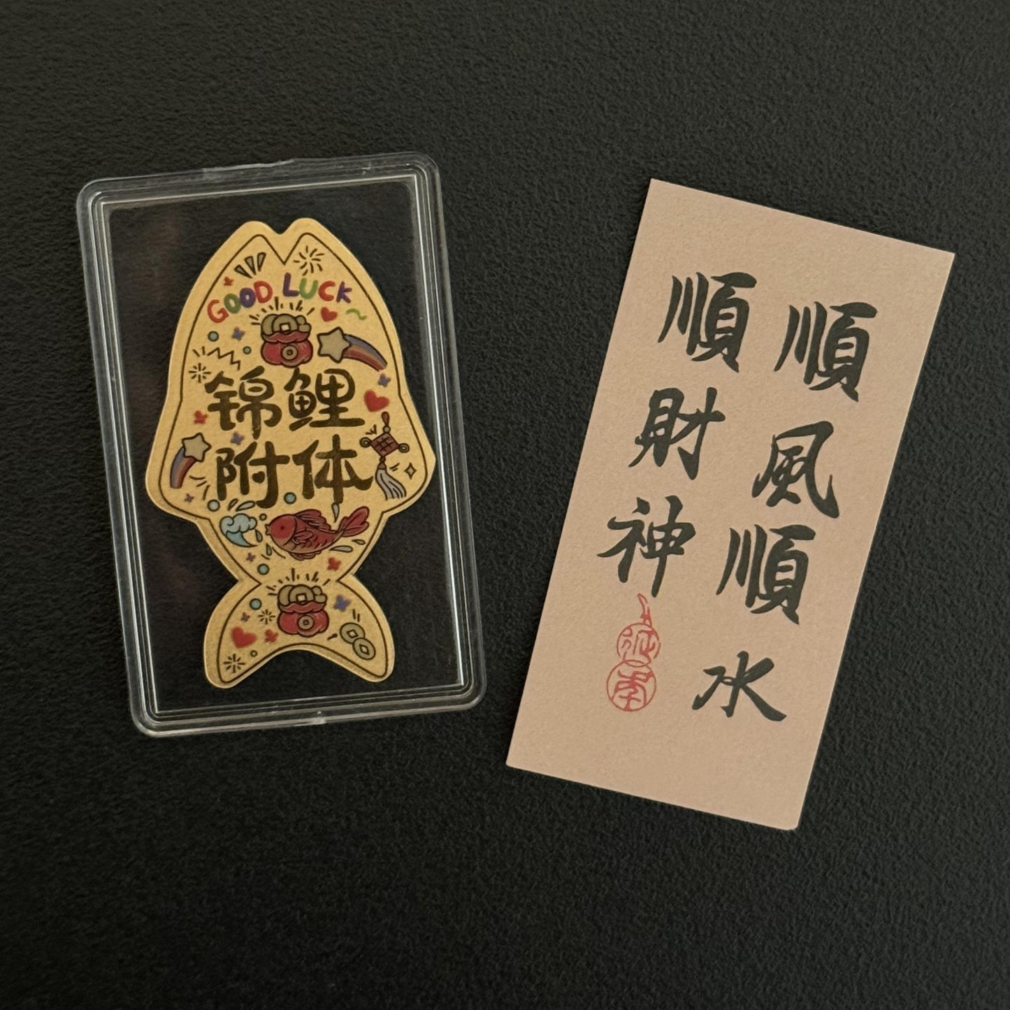 Gold mobile phone sticker colorful Koi fish